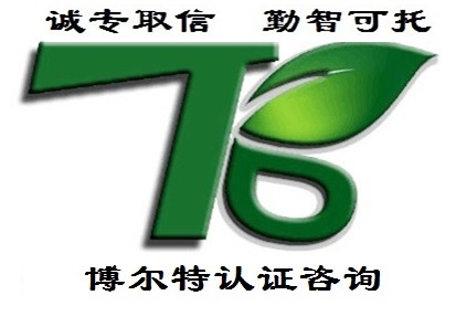 综合管理诊断