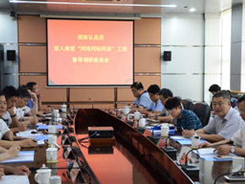  高品质认证：CQC助力行业升级的实践样本