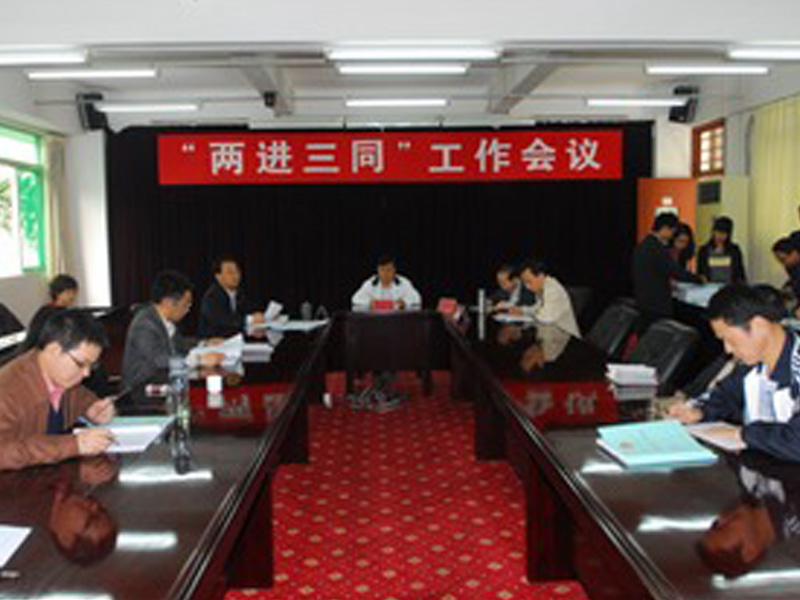 运用认证认可手段优化“三同”工程的思考与建议