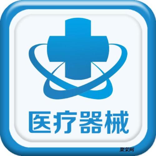 医疗器械产品目录