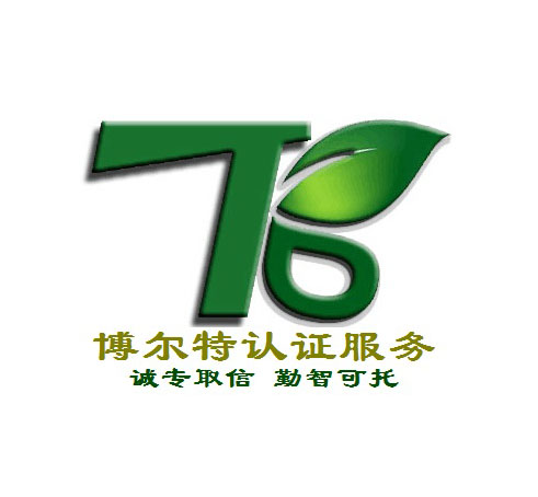 防水防腐保温工程承包资质 