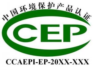 绿色之星认证